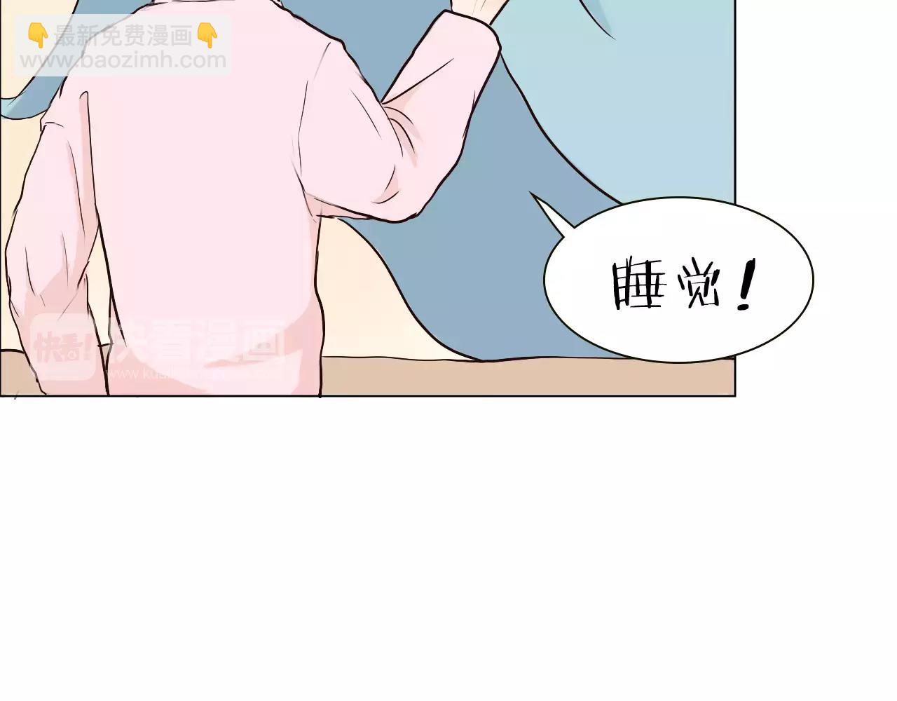 第24话 恋爱的酸臭味(1/3)-第24话