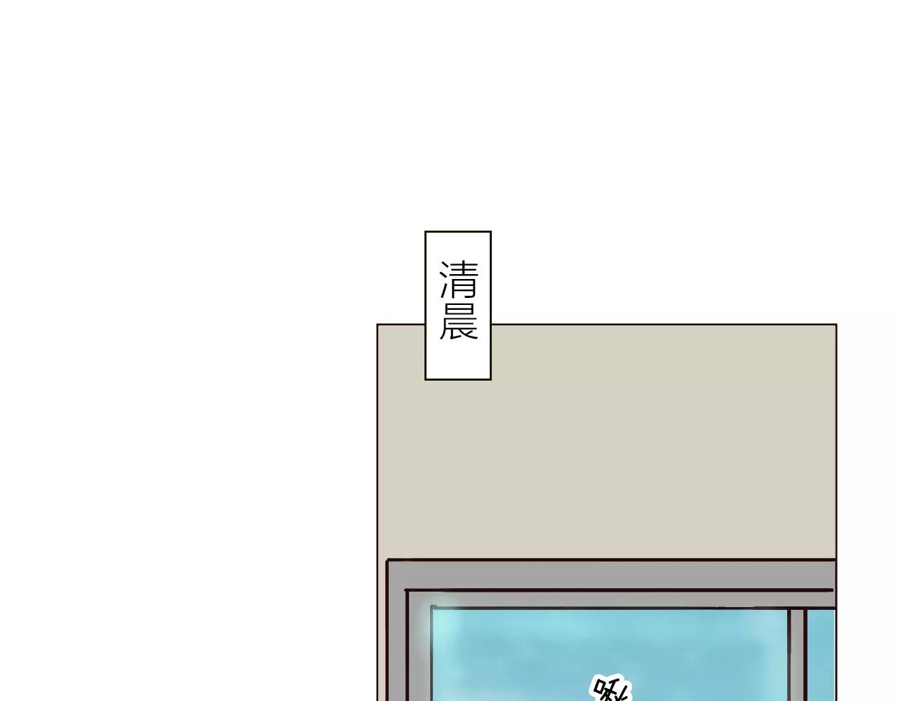 第24话 恋爱的酸臭味(1/3)-第24话