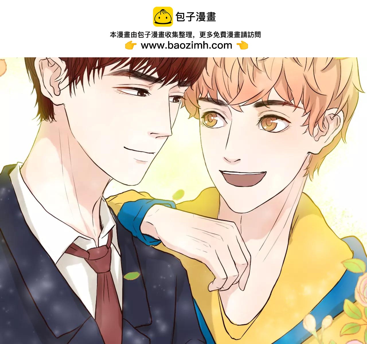 第24话 恋爱的酸臭味(1/3)-第24话