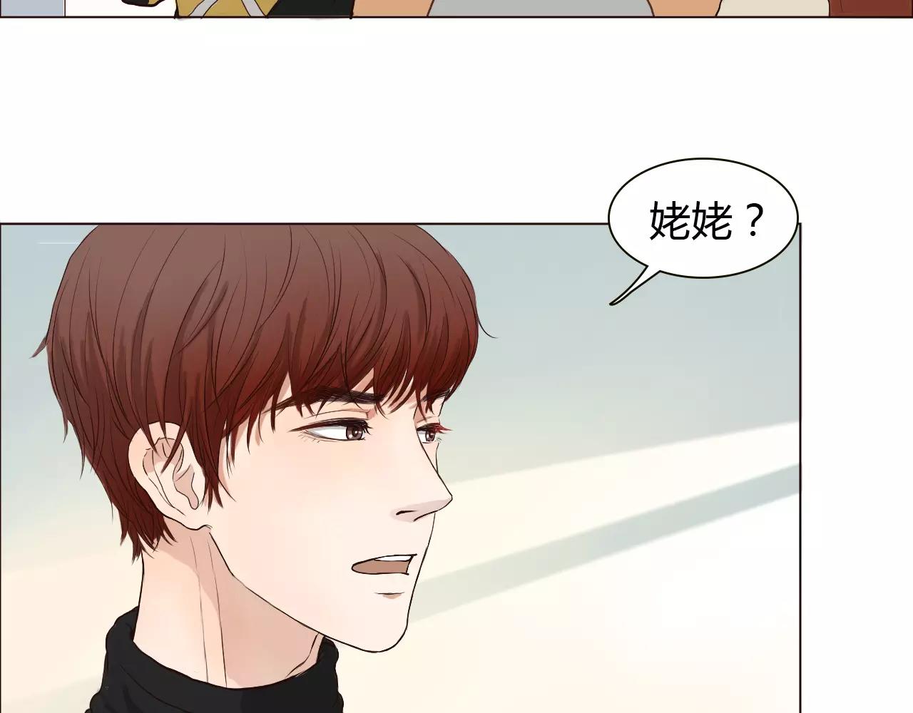 第24话 恋爱的酸臭味(1/3)-第24话
