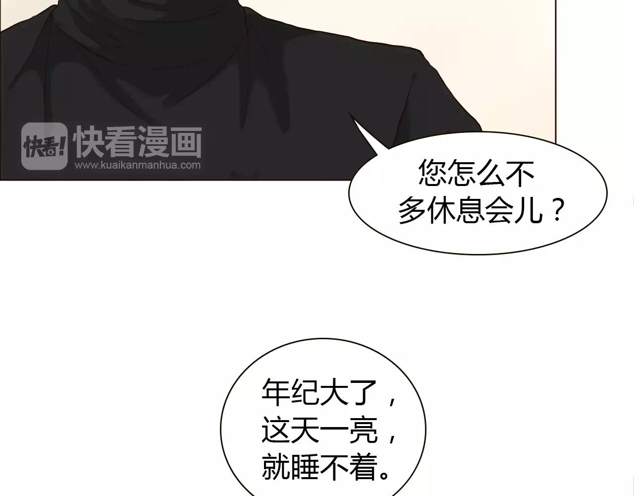 第24话 恋爱的酸臭味(1/3)-第24话