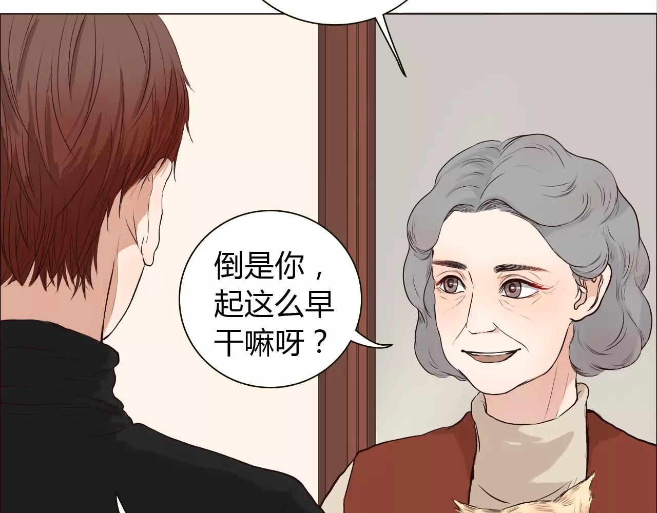 第24话 恋爱的酸臭味(1/3)-第24话