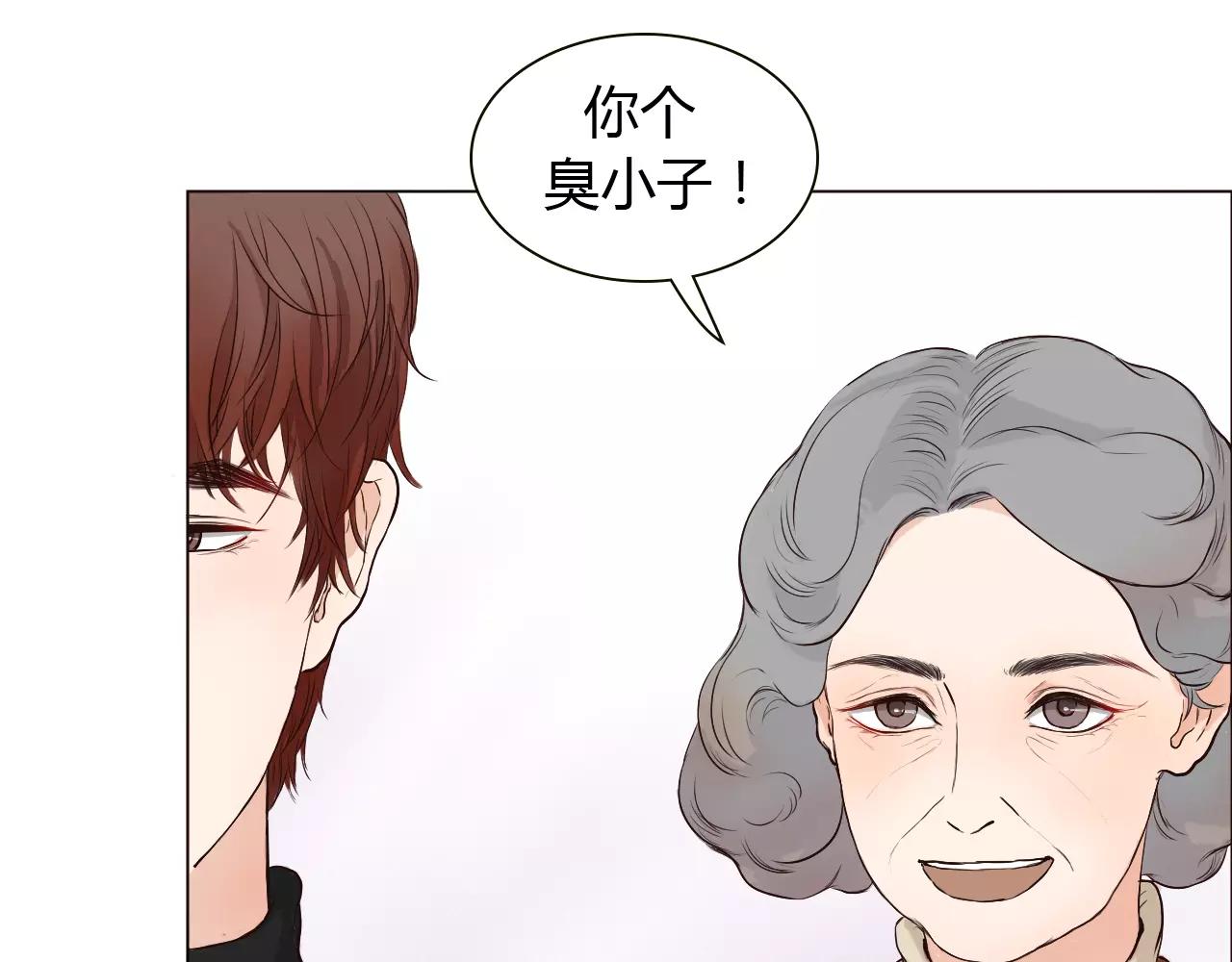 第24话 恋爱的酸臭味(1/3)-第24话