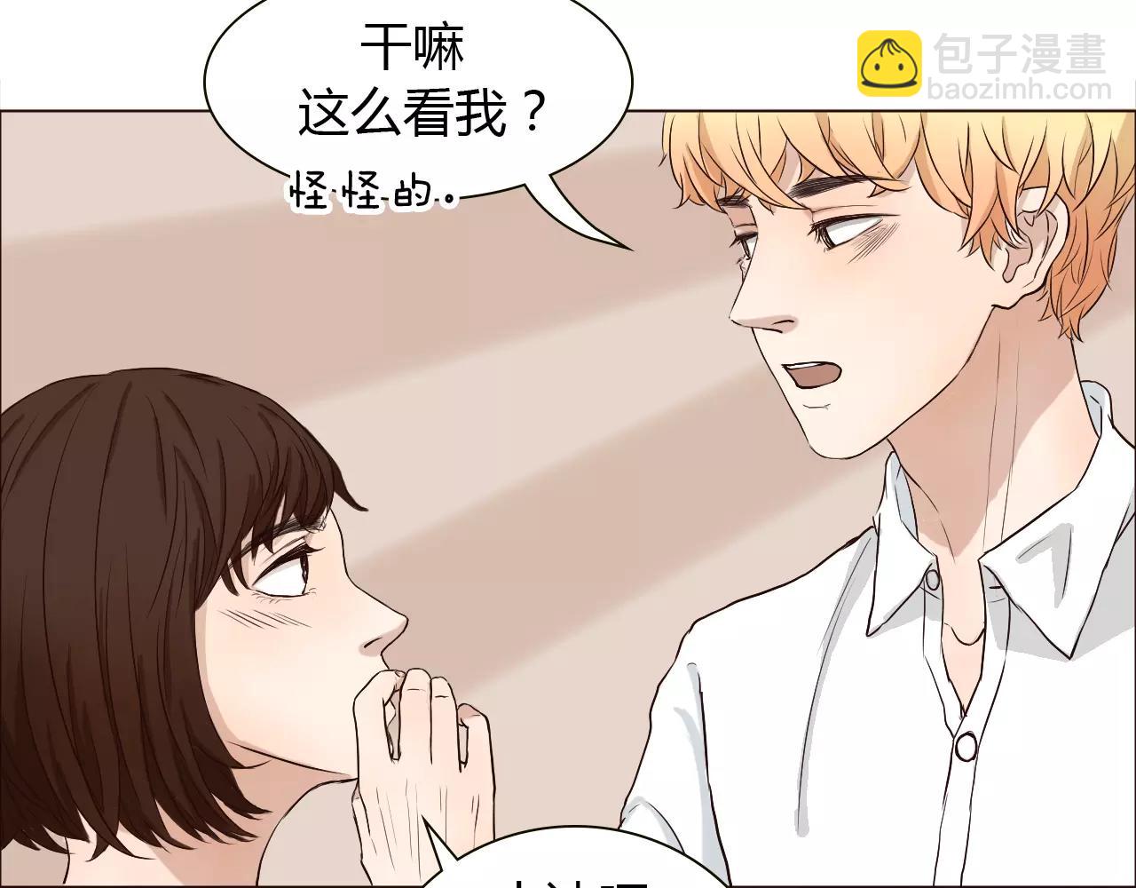 第24话 恋爱的酸臭味(1/3)-第24话
