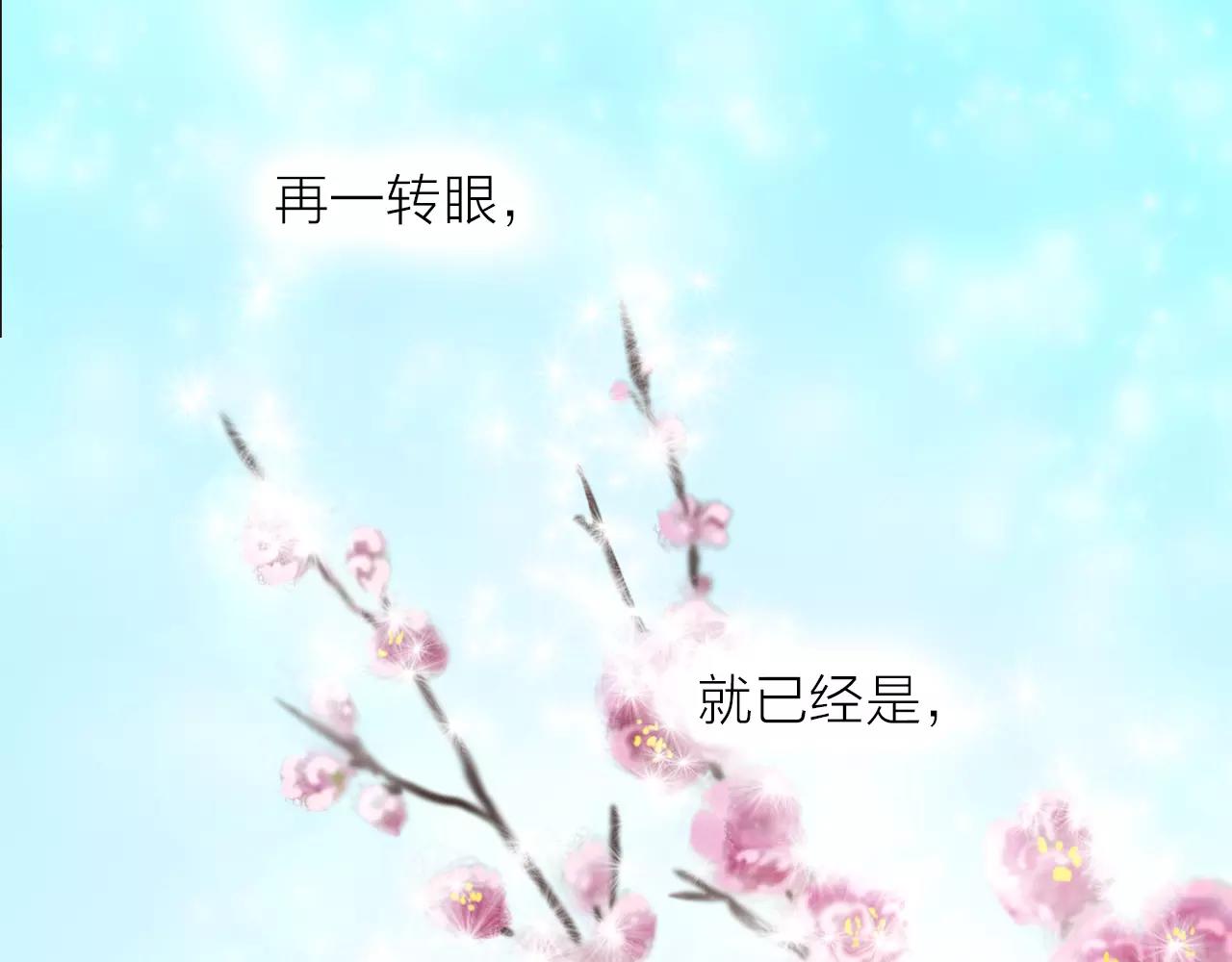 第26话 &ldquo;情敌&rdquo;的嫉妒(1/3)-第26话