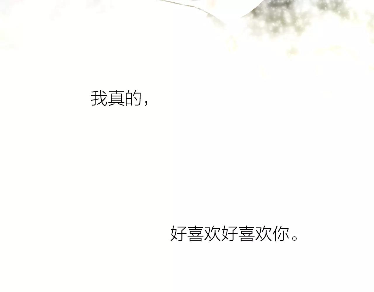 第26话 &ldquo;情敌&rdquo;的嫉妒(1/3)-第26话