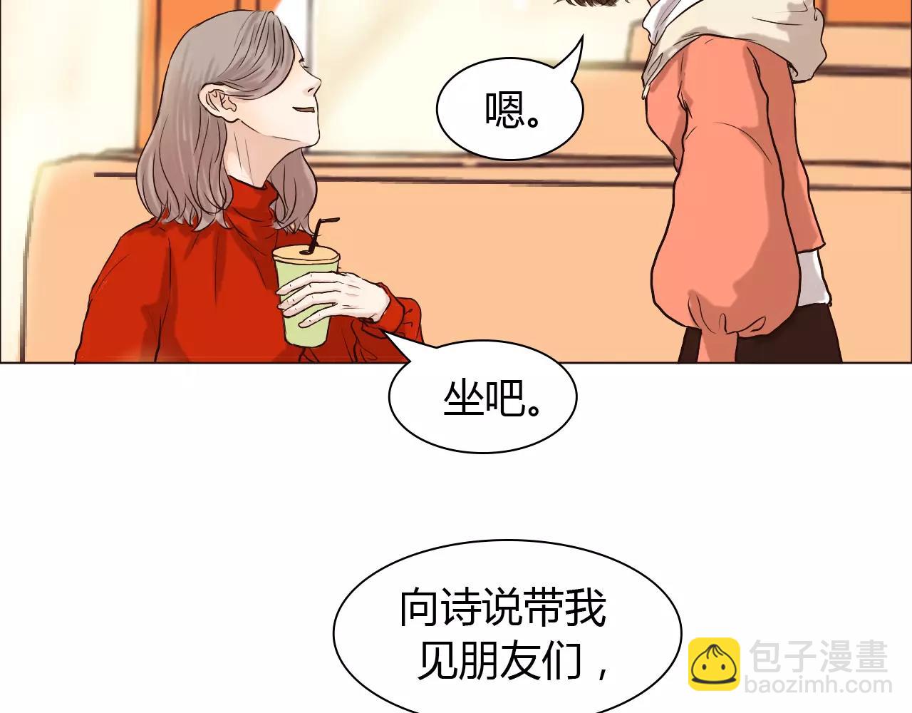 第26话 &ldquo;情敌&rdquo;的嫉妒(1/3)-第26话