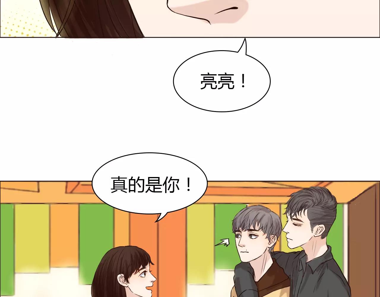 第26话 &ldquo;情敌&rdquo;的嫉妒(1/3)-第26话