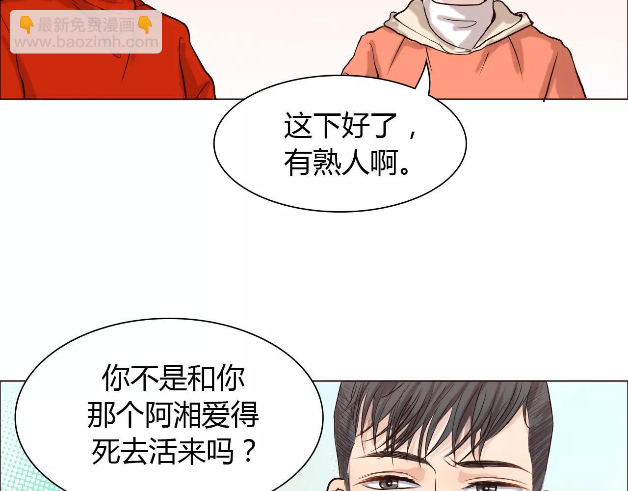 第26话 &ldquo;情敌&rdquo;的嫉妒(1/3)-第26话