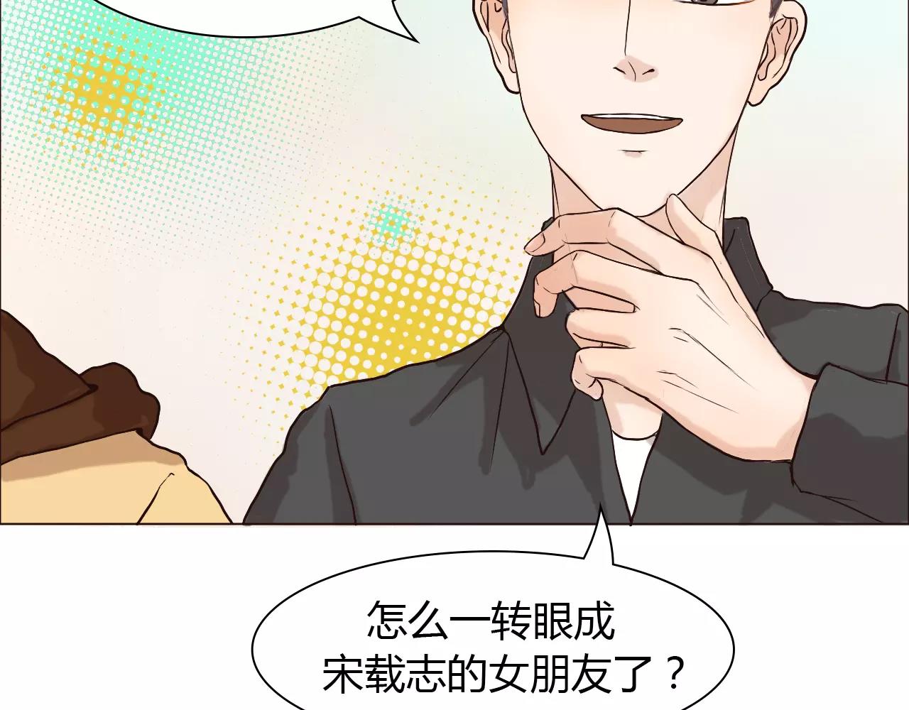 第26话 &ldquo;情敌&rdquo;的嫉妒(1/3)-第26话