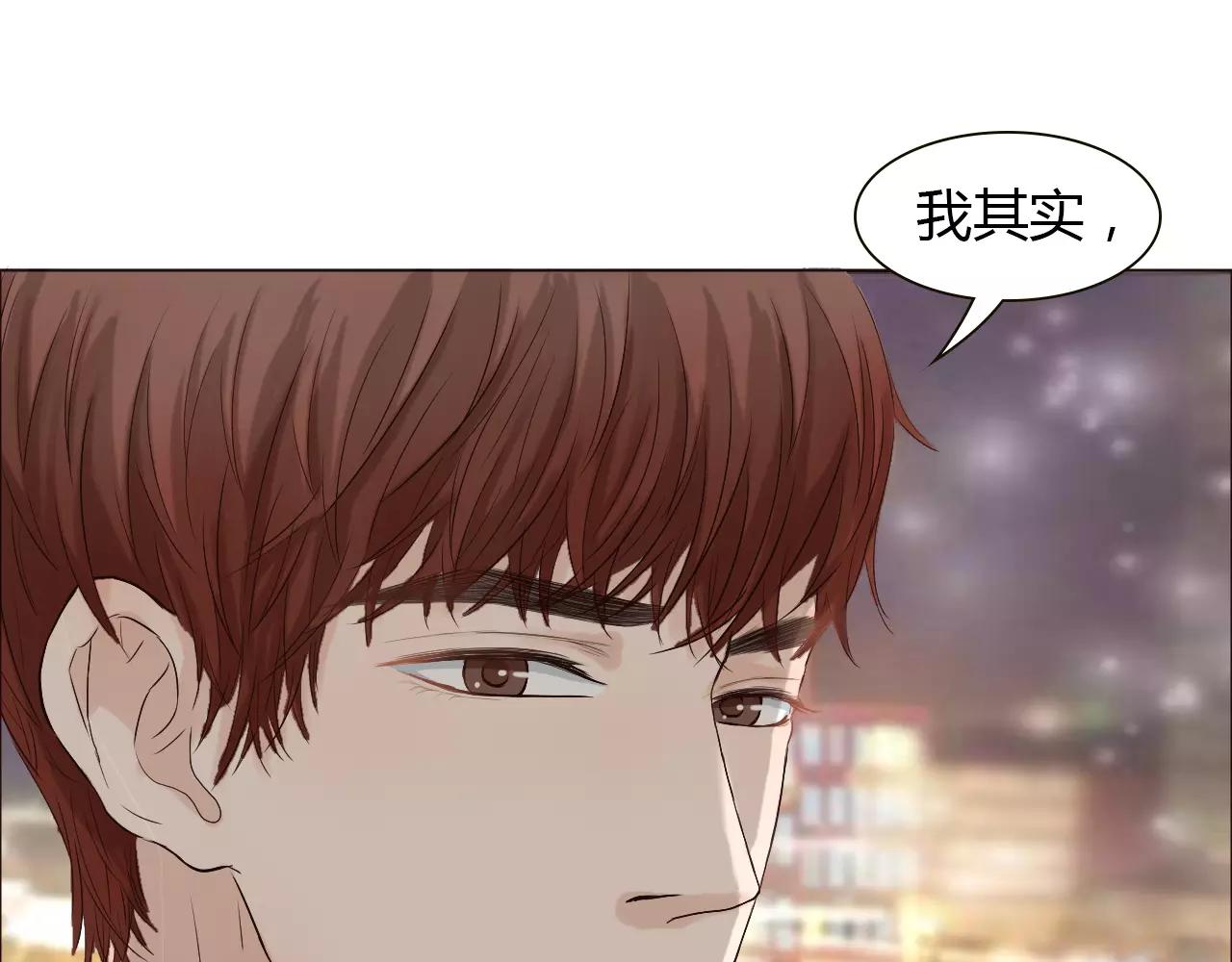 第28话 帮我系鞋带(1/2)-第28话