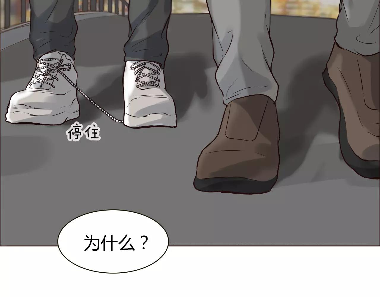 第28话 帮我系鞋带(1/2)-第28话