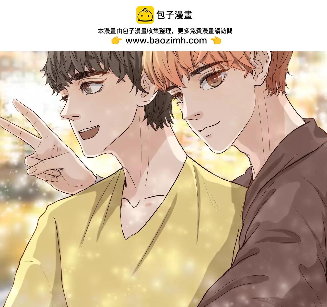 第28话 帮我系鞋带(1/2)-第28话