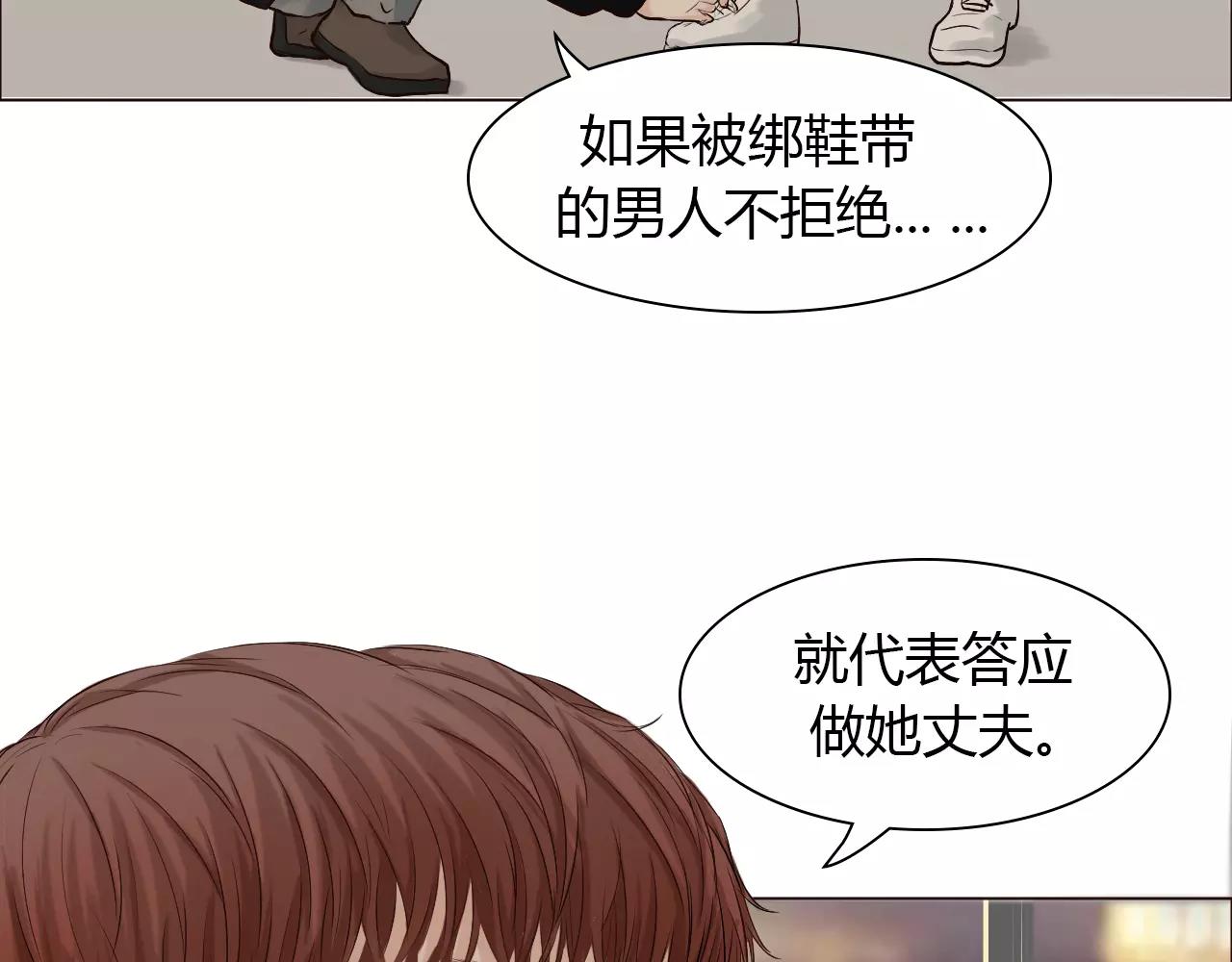 第28话 帮我系鞋带(1/2)-第28话