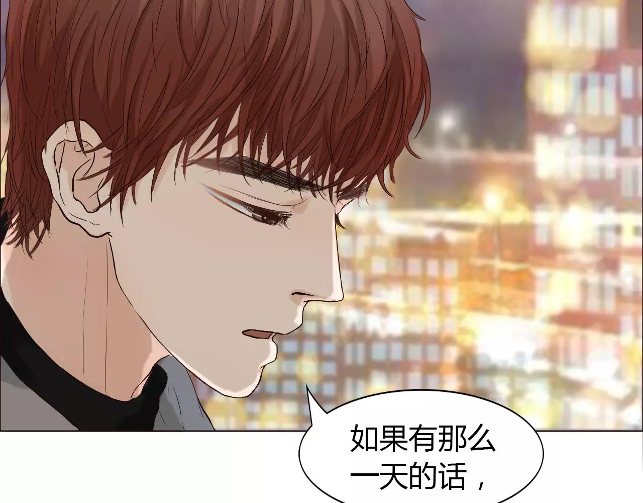 第28话 帮我系鞋带(1/2)-第28话