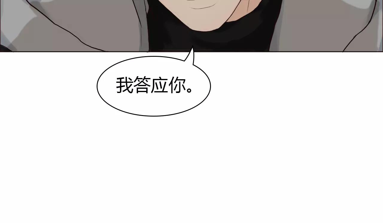 第28话 帮我系鞋带(1/2)-第28话