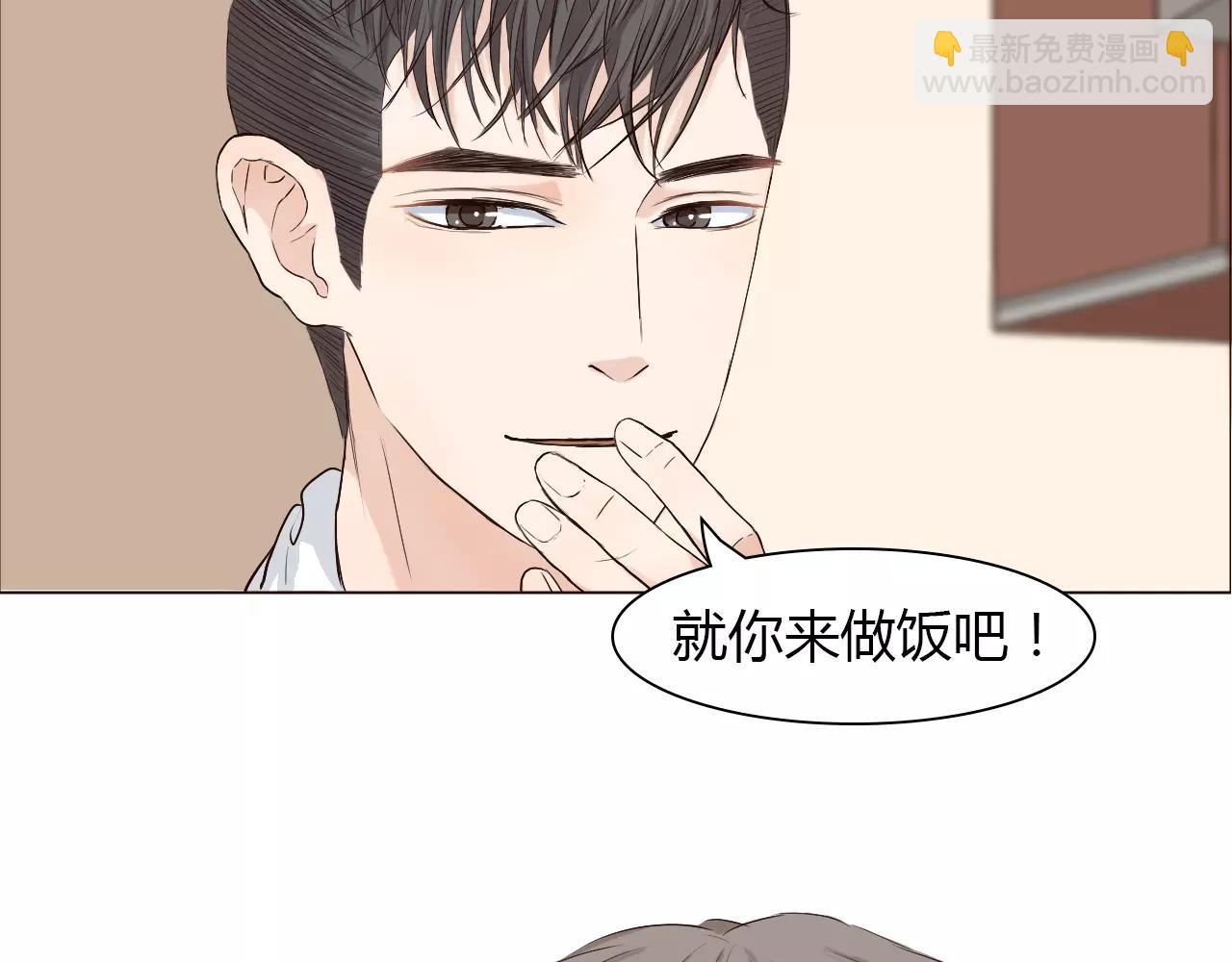 第28话 帮我系鞋带(1/2)-第28话