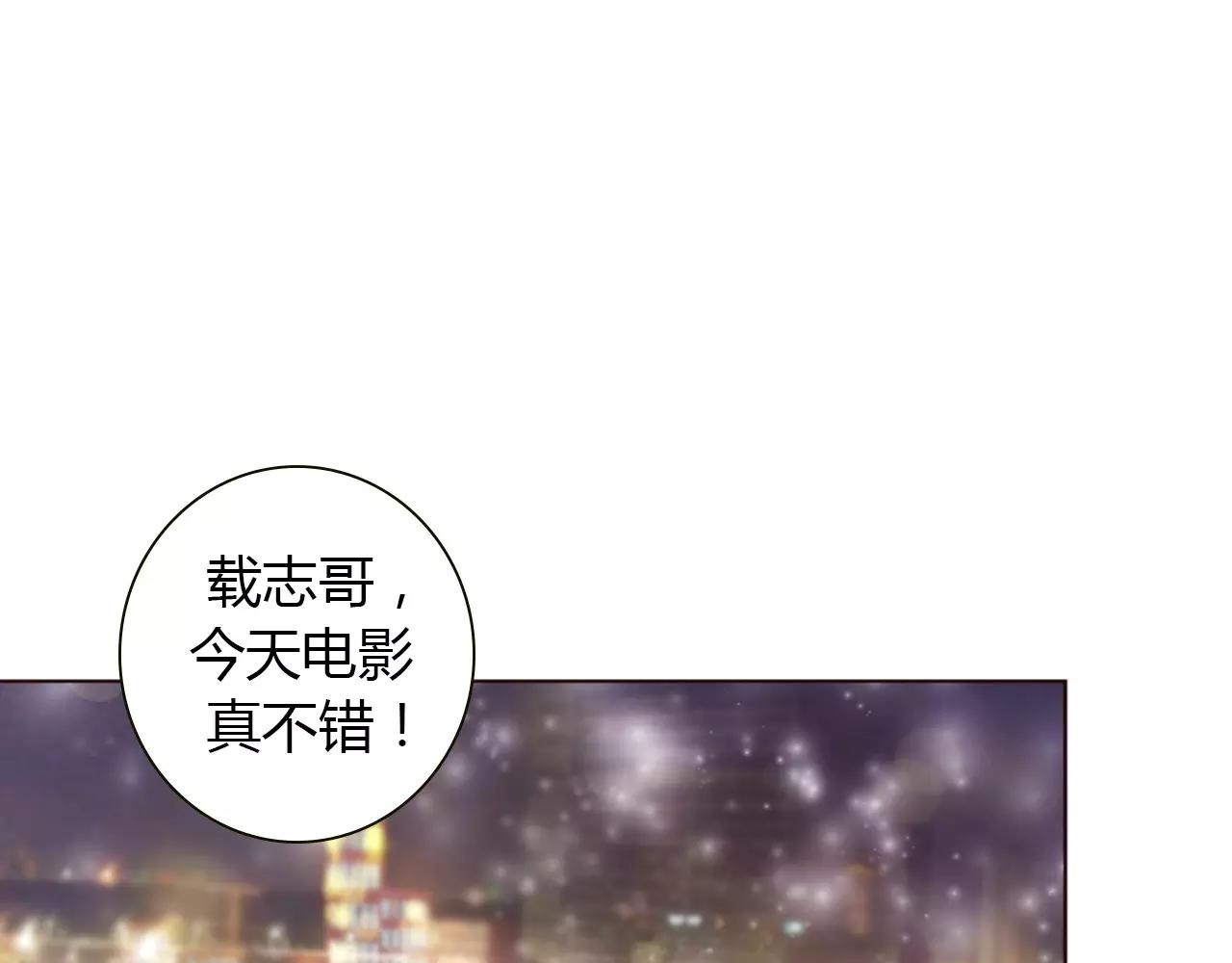 第28话 帮我系鞋带(1/2)-第28话