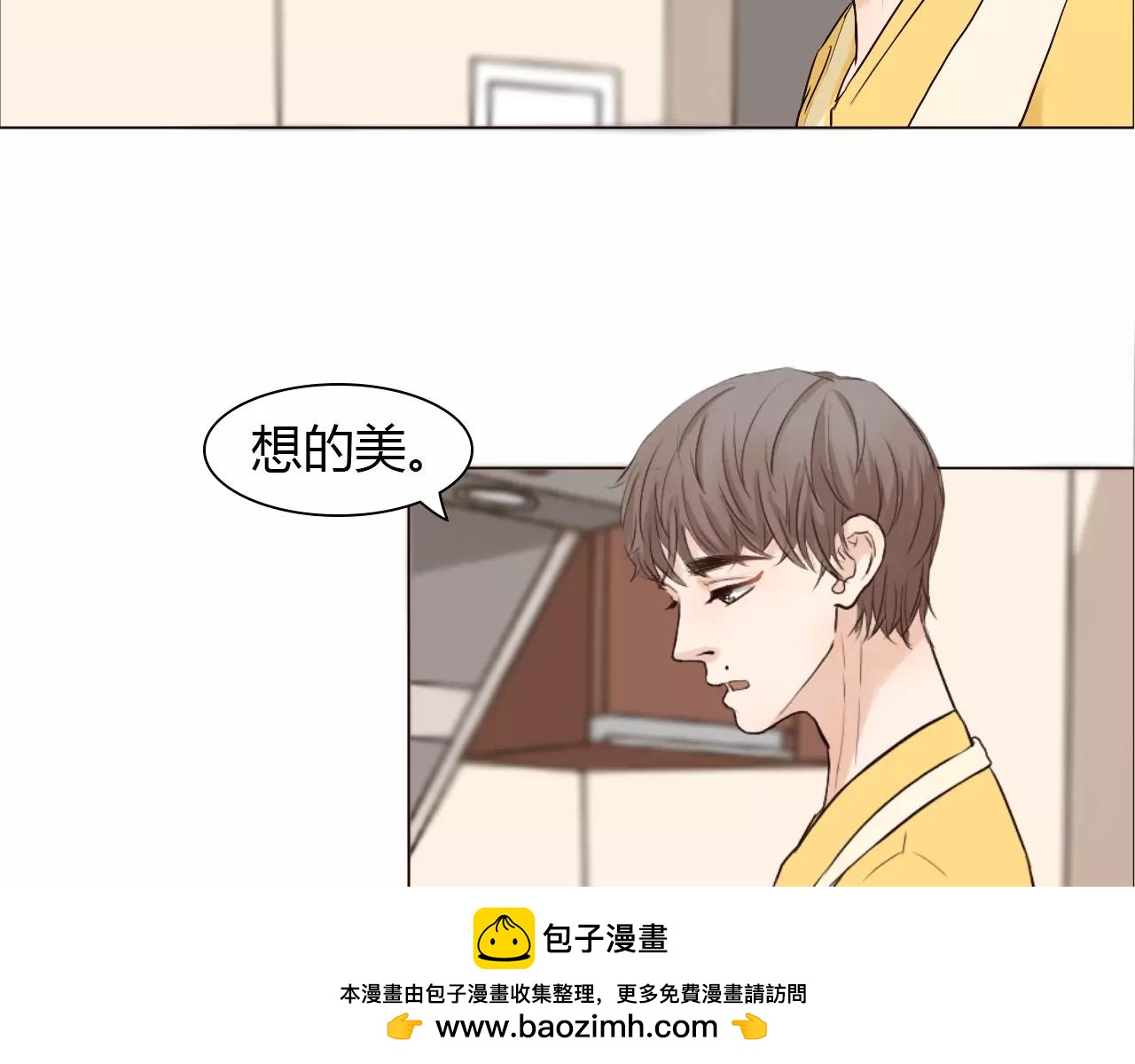 第28话 帮我系鞋带(1/2)-第28话