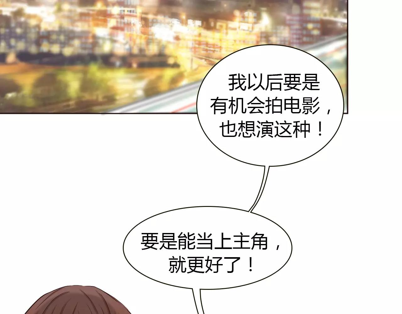 第28话 帮我系鞋带(1/2)-第28话