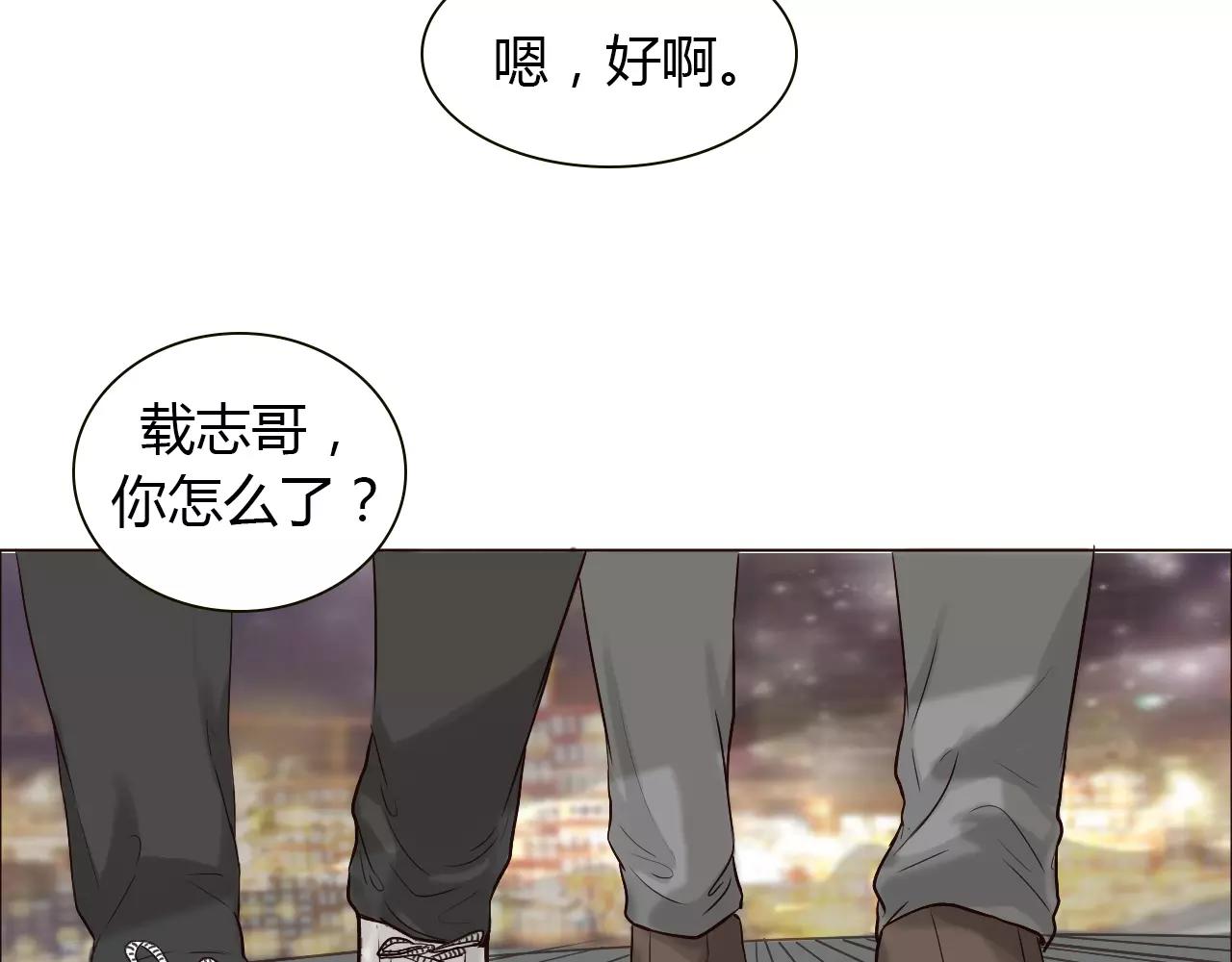 第28话 帮我系鞋带(1/2)-第28话