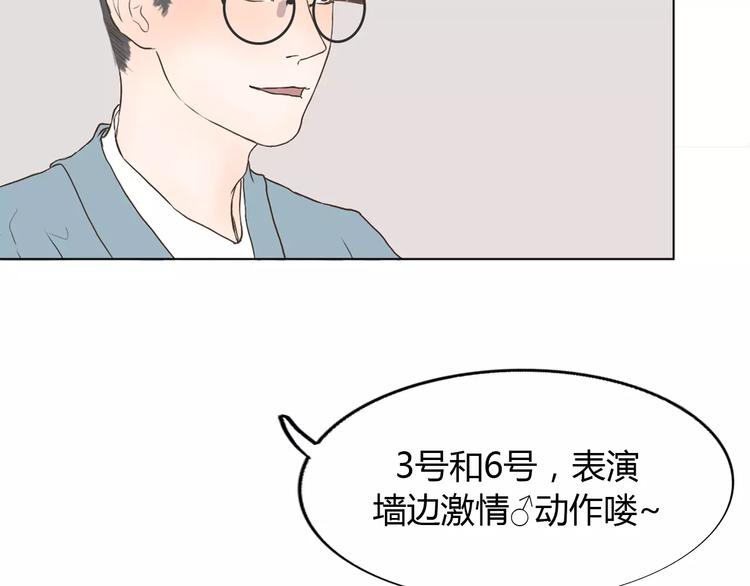第4话 你吃醋的样子，真是可爱(1/2)-第4话