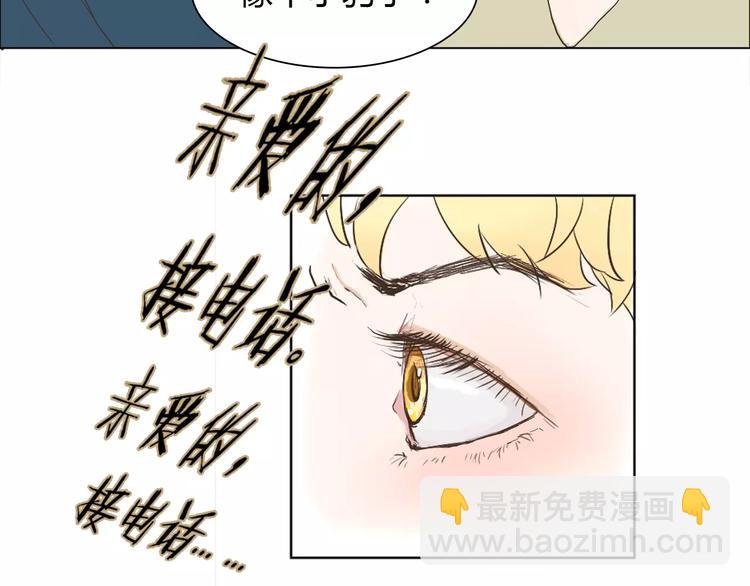 第4话 你吃醋的样子，真是可爱(1/2)-第4话