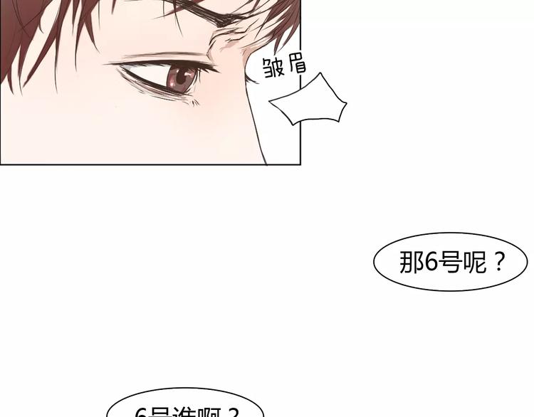 第4话 你吃醋的样子，真是可爱(1/2)-第4话