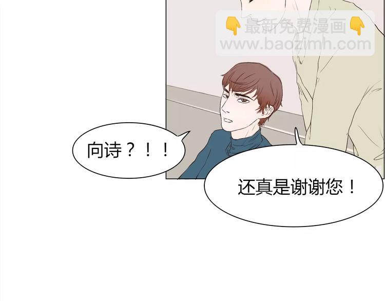 第4话 你吃醋的样子，真是可爱(1/2)-第4话
