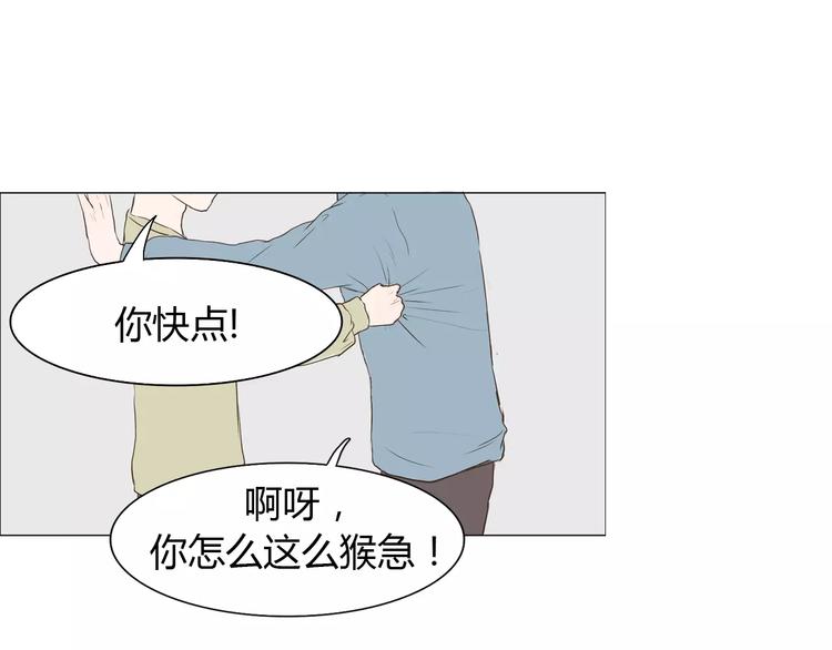 第4话 你吃醋的样子，真是可爱(1/2)-第4话