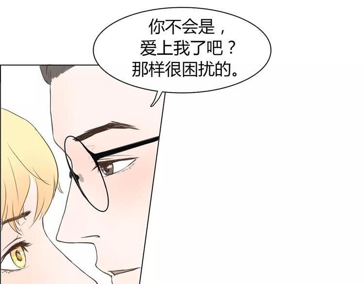 第4话 你吃醋的样子，真是可爱(1/2)-第4话