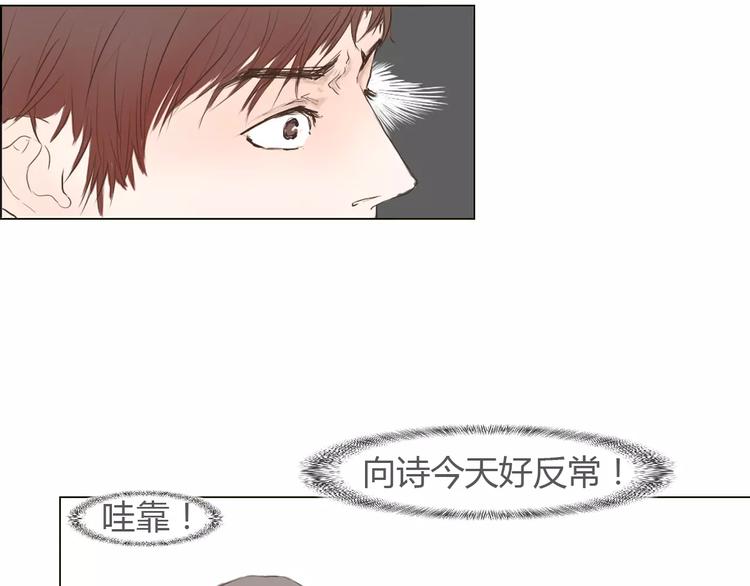 第4话 你吃醋的样子，真是可爱(1/2)-第4话