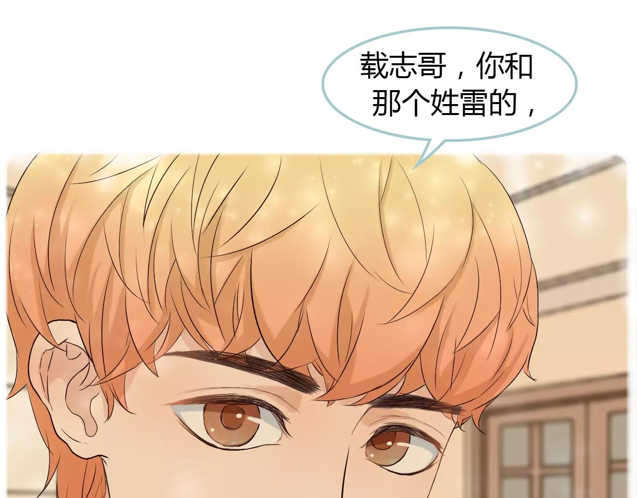 第30话 我的心意(1/2)-第30话