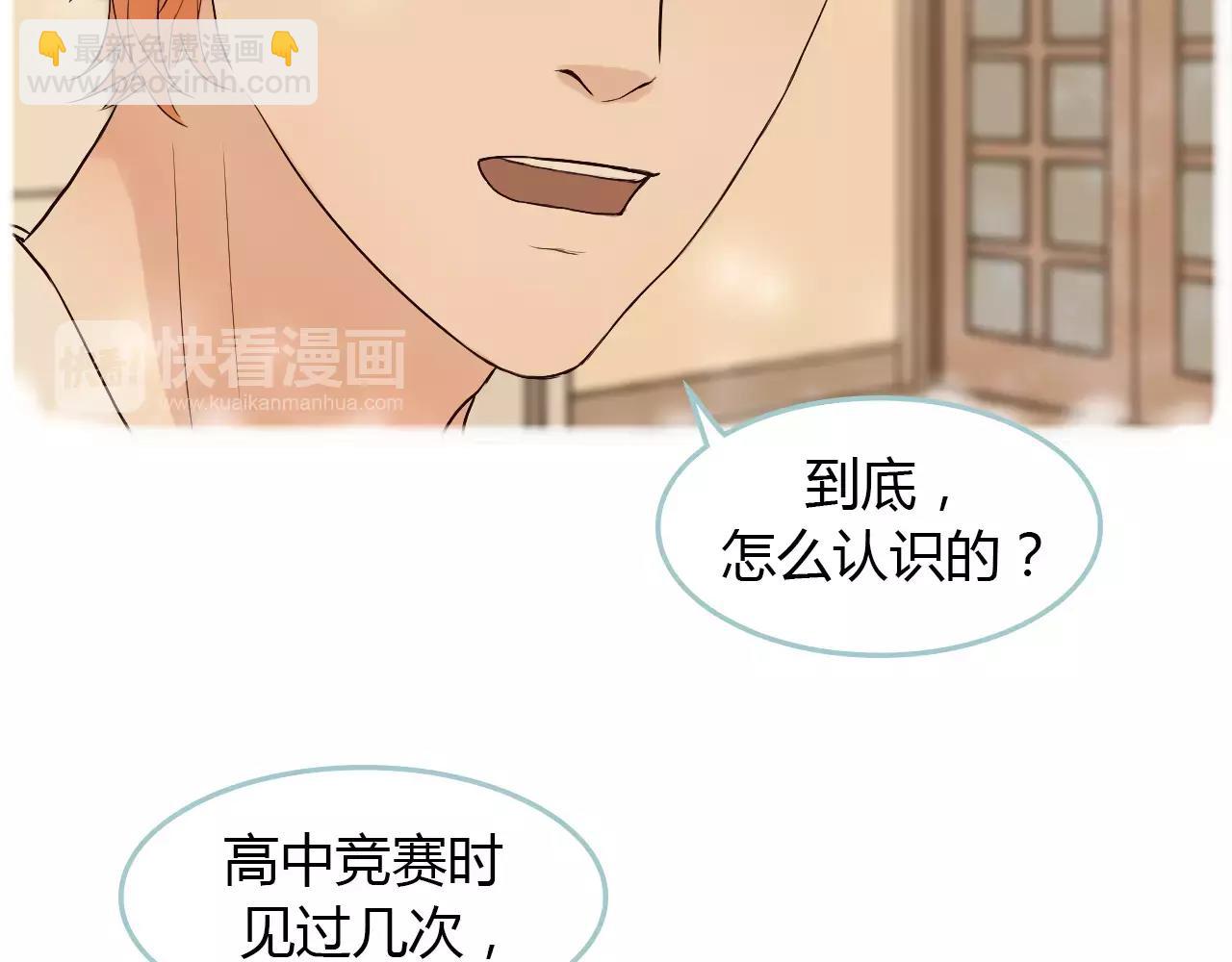第30话 我的心意(1/2)-第30话