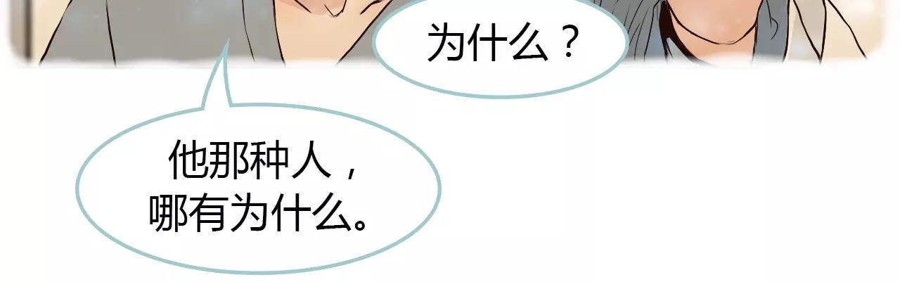 第30话 我的心意(1/2)-第30话