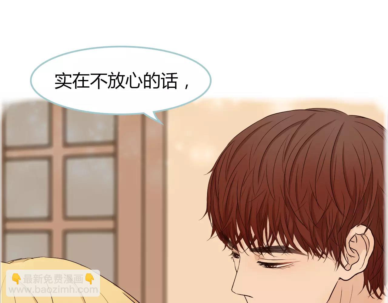 第30话 我的心意(1/2)-第30话