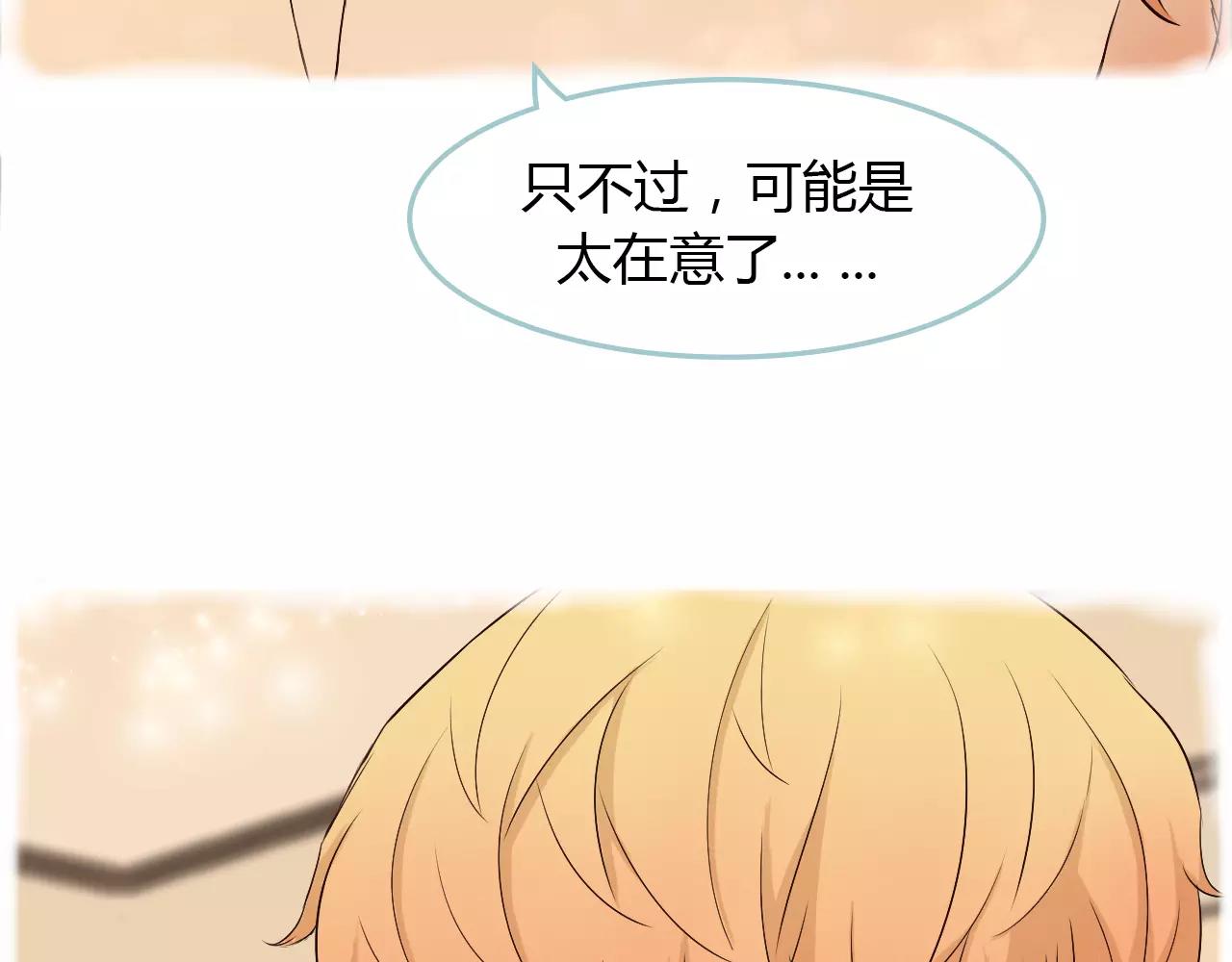 第30话 我的心意(1/2)-第30话