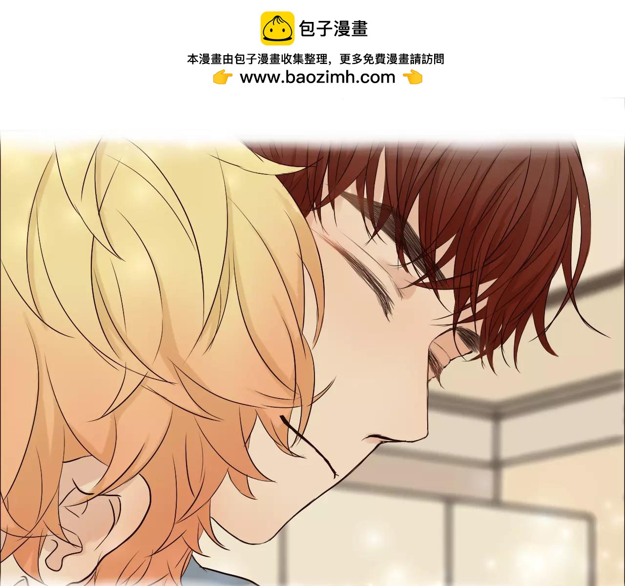 第30话 我的心意(1/2)-第30话