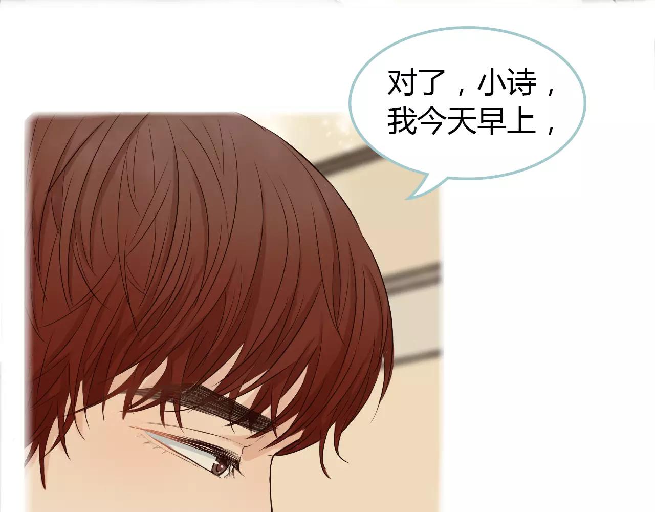 第30话 我的心意(1/2)-第30话
