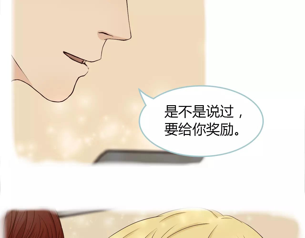 第30话 我的心意(1/2)-第30话