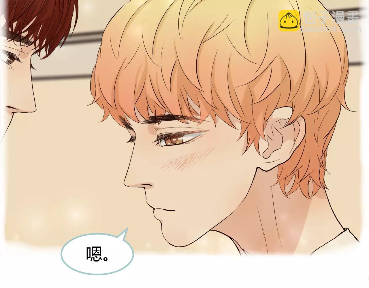 第30话 我的心意(1/2)-第30话
