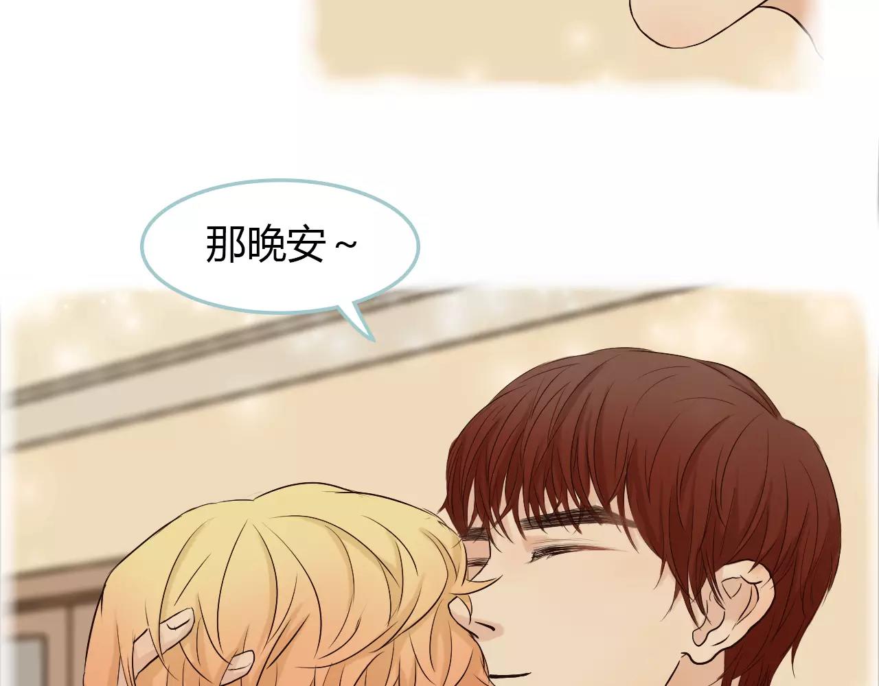 第30话 我的心意(1/2)-第30话