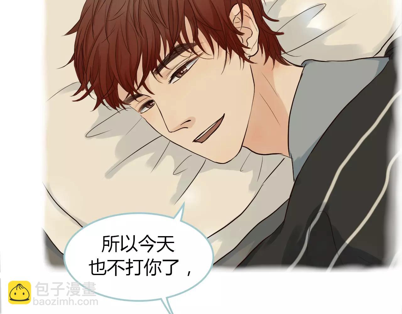 第30话 我的心意(1/2)-第30话