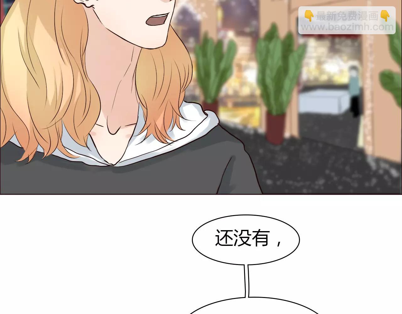 第32话 招惹(1/2)-第32话