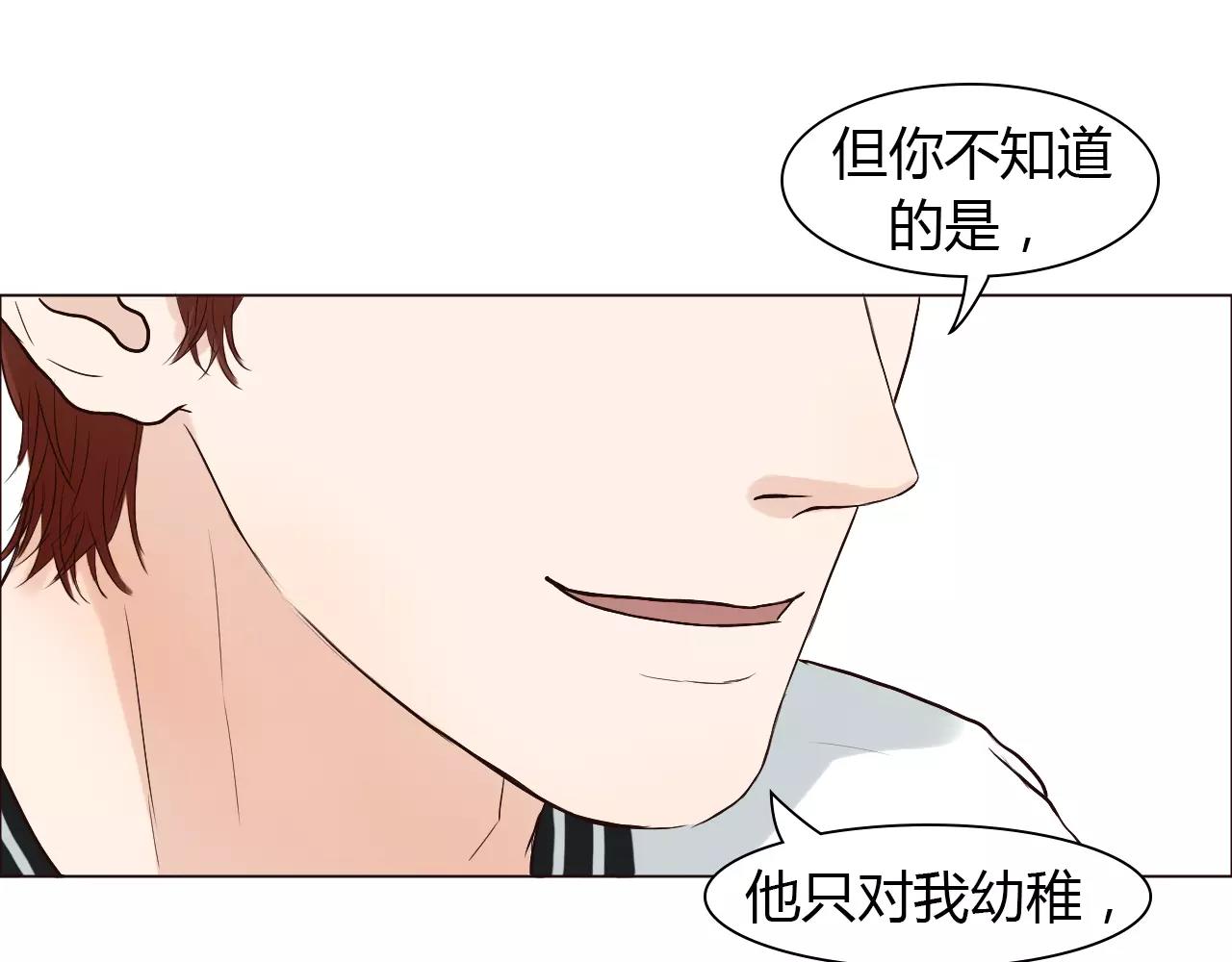 第32话 招惹(1/2)-第32话