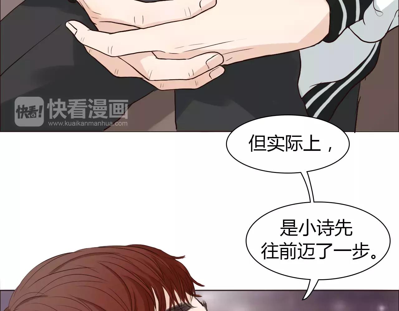第32话 招惹(1/2)-第32话