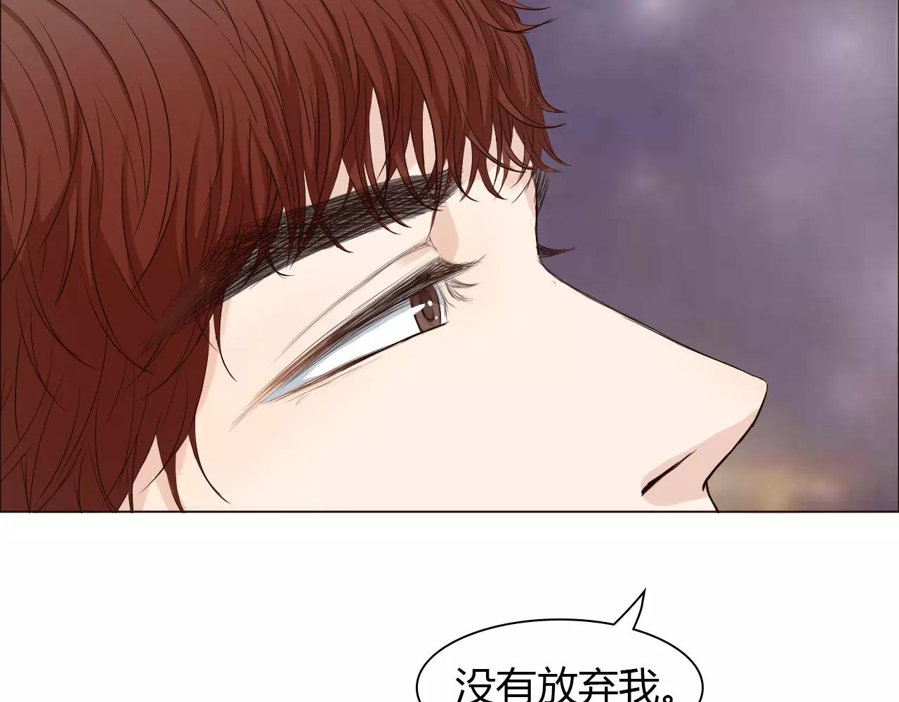 第32话 招惹(1/2)-第32话