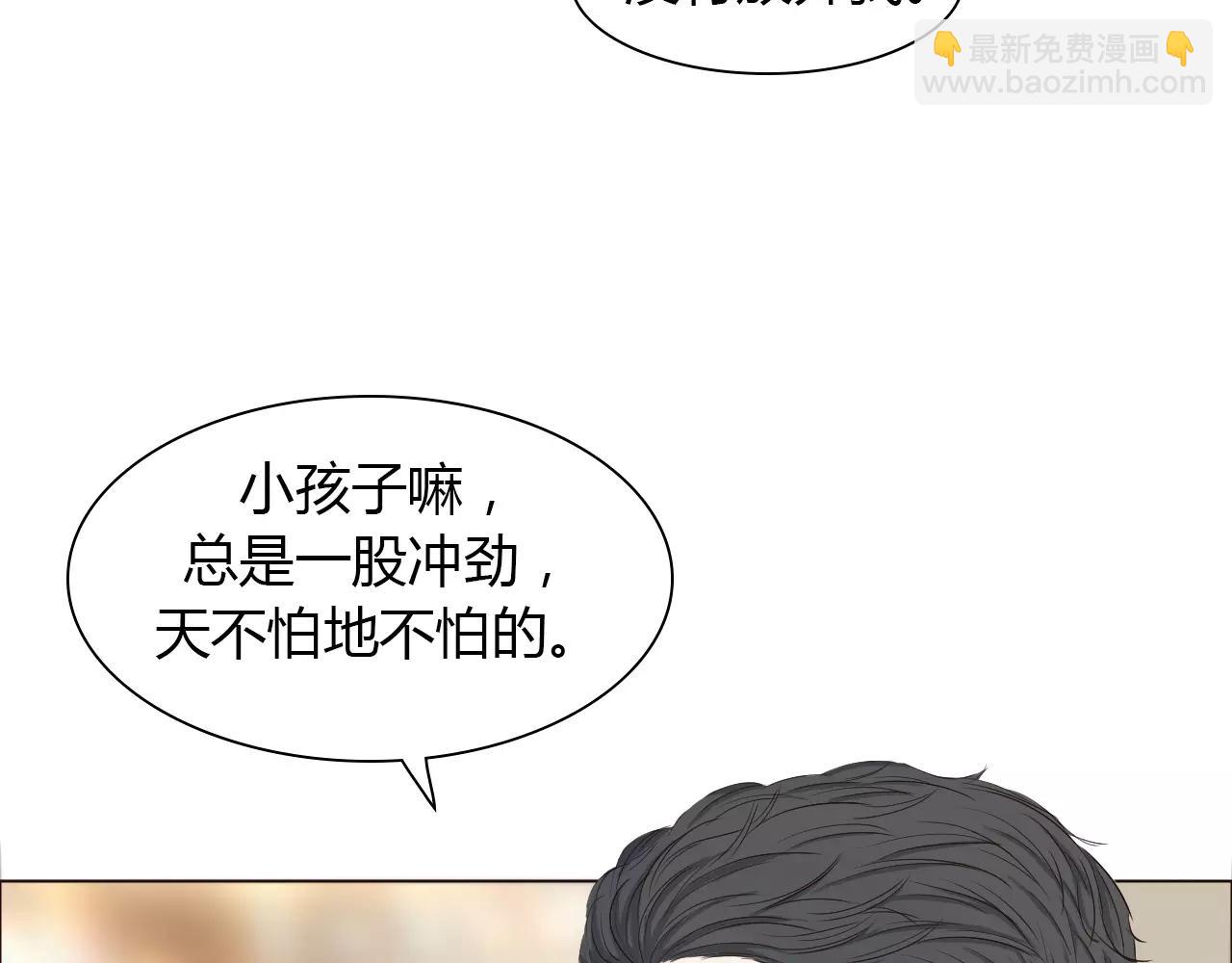 第32话 招惹(1/2)-第32话