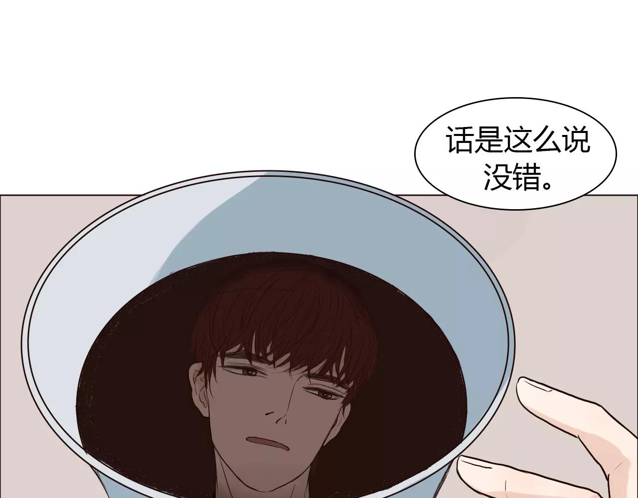 第32话 招惹(1/2)-第32话