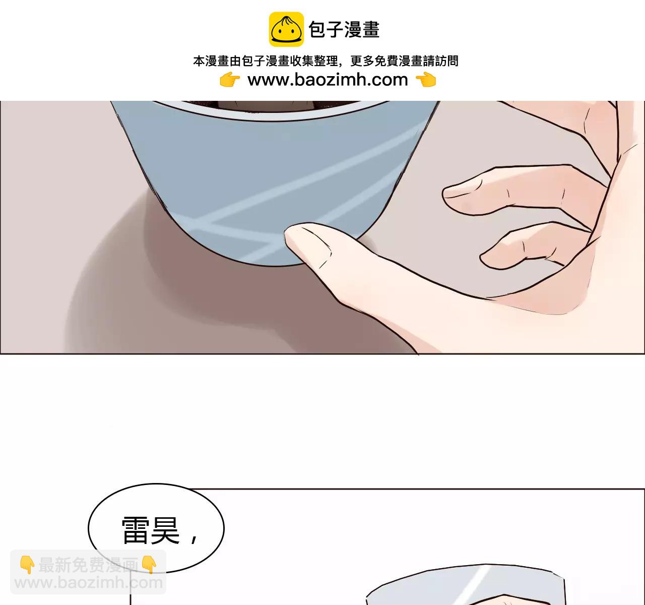 第32话 招惹(1/2)-第32话